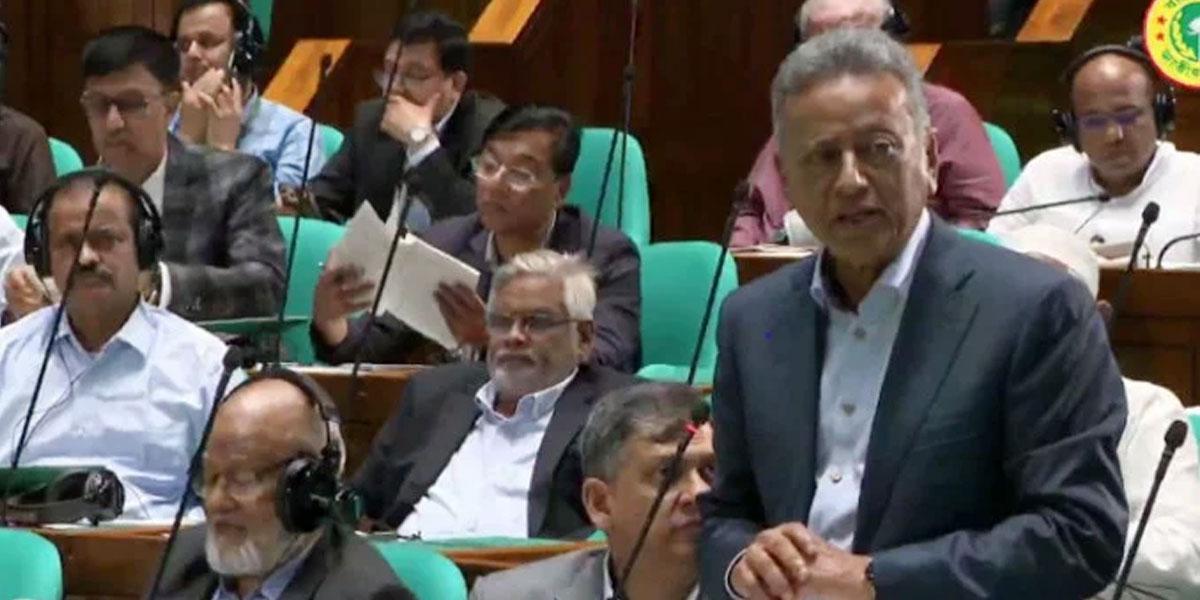 জাল নোটের প্রচলন রোধে সমন্বিত উদ্যোগ নিয়েছে সরকার: সংসদে অর্থমন্ত্রী